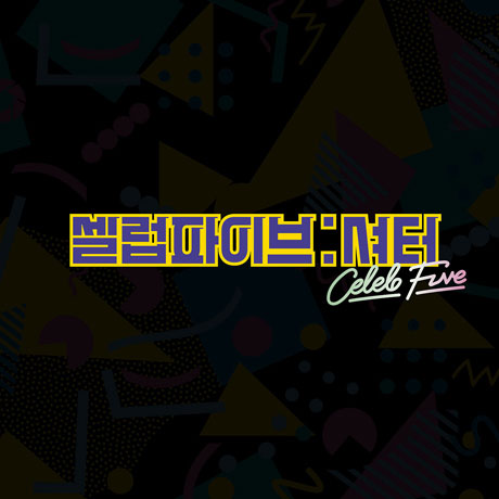 SHUTTER [카세트 테입]