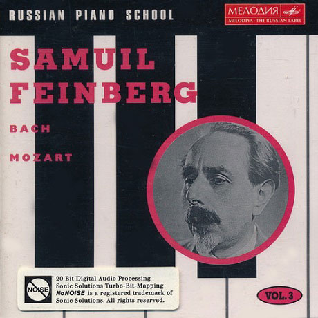 RUSSIAN PIANO SCHOOL 3