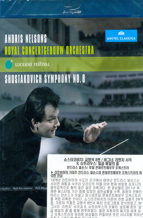 SYMPHONY NO.8 ETC/ ANDRIS NELSONS [블루레이 전용플레이어 사용]