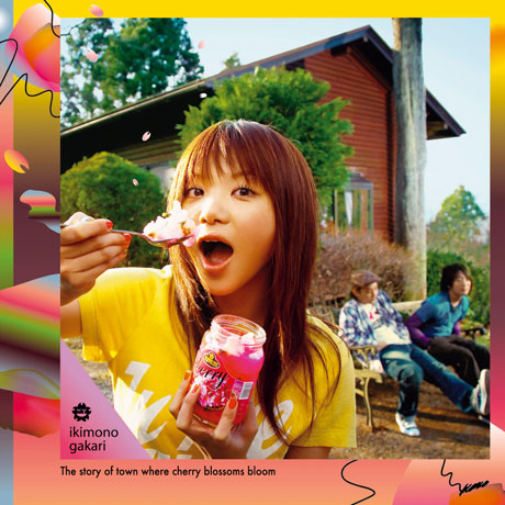 벚꽃 피는 거리이야기