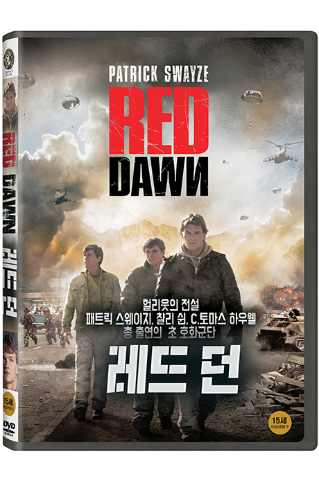 레드 던 [RED DAWN]