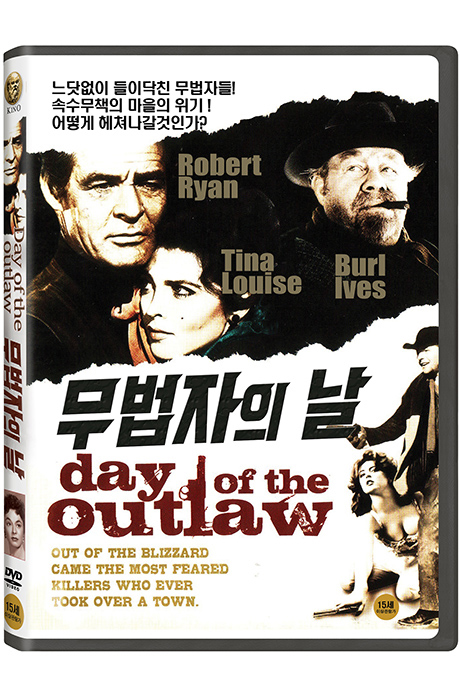 무법자의 날 [DAY OF THE OUTLAW]