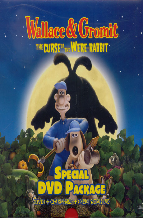 월래스와 그로밋 2: 거대토끼의 저주-점토+잉글리쉬북 3종세트 [WALLACE & GROMIT 2: THE CURSE OF THE WERE-RABBIT]