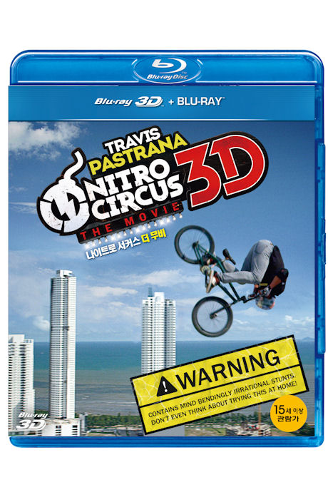 나이트로 서커스: 더 무비 2D+3D [NITRO CIRCUS: THE MOVIE]