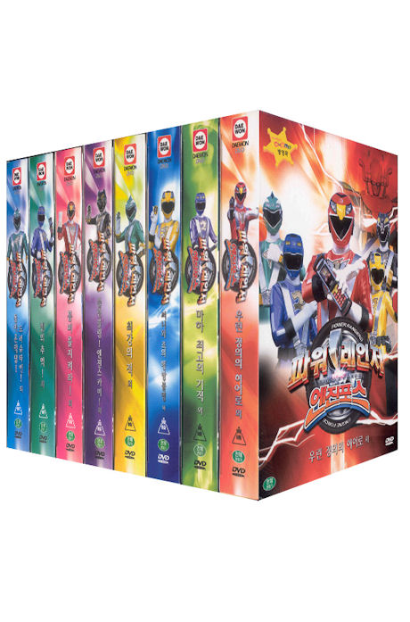 파워레인저 엔진포스 8종세트