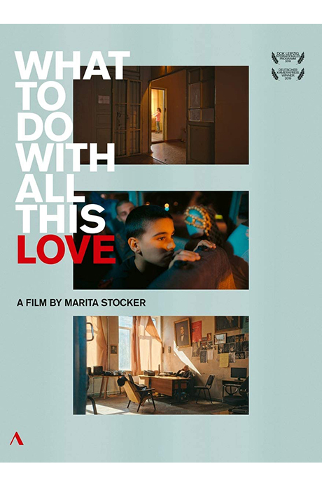 WHAT TO DO WITH ALL THIS LOVE [영화 다큐멘터리 ”조지아의 음악학교”] [한글자막]