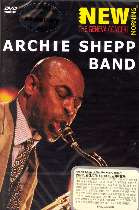 ARCHIE SHEPP BAND: THE GENEVA CONCERT [아치 ？？ 밴드: 제네바 콘서트]
