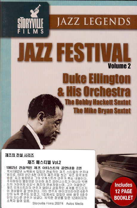 DUKE ELLINGTON JAZZ FESTIVAL VOLUME 2