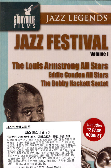 LOUIS ARMSTRONG JAZZ FESTIVAL VOLUME 1