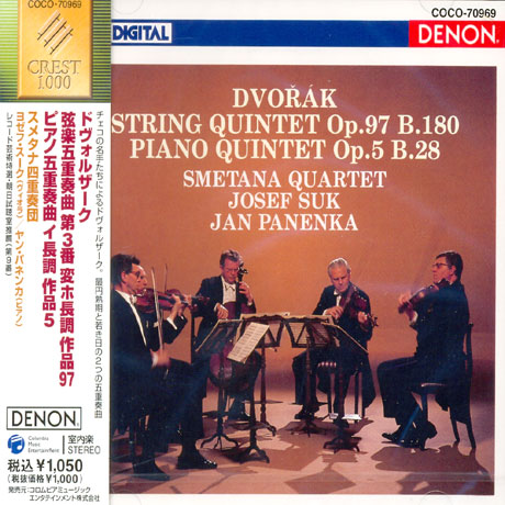 STRING QUINTET & PIANO QUINTET/ SMETANA QUARTET, JOSEF SUK, JAN PANENKA