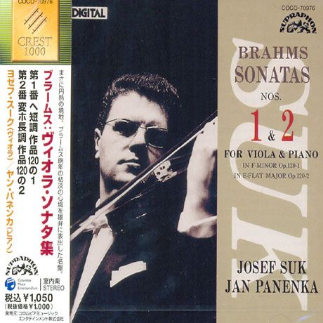 VIOLA SONATAS NOS.1 & 2/ JOSEF SUK