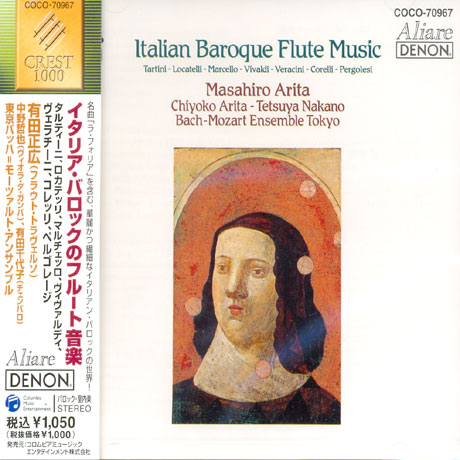 ITALIAN BAROQUE FLUTE MUSIC/ MASAHIRO ARITA