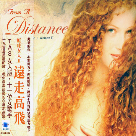 FROM A DISTANCE: NO.1 WOMAN 2