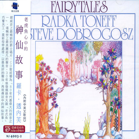 FAIRY TALES