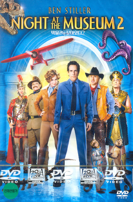박물관이 살아있다 2 [NIGHT AT THE MUSEUM 2]