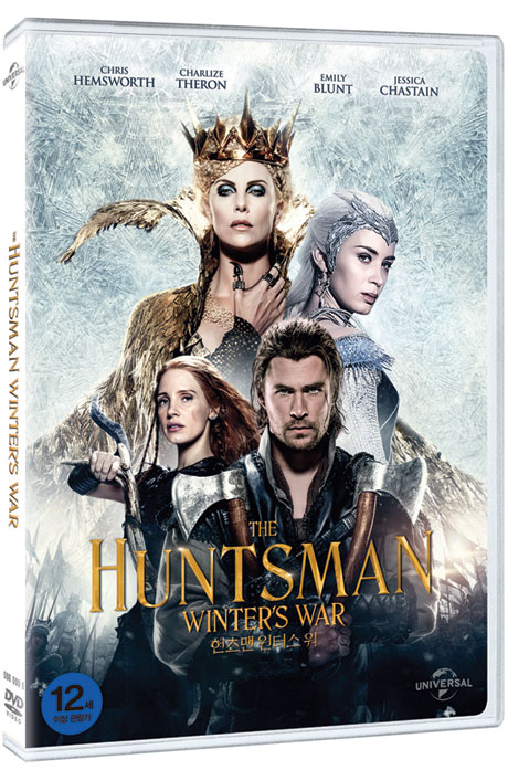 헌츠맨: 윈터스 워 [THE HUNTSMAN WINTER`S WAR]