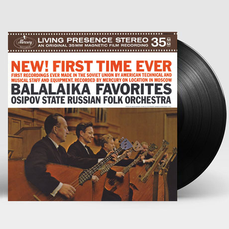 BALALAIKA FAVORITES/ VITALY GNUTOV [LP] [오시포프 포크 오케스트라: 발랄라이카 명곡집]