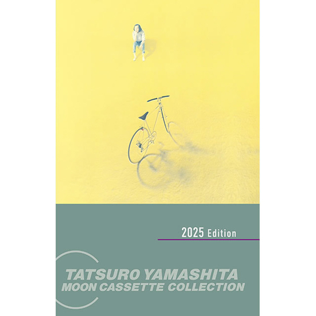 僕の中の少年 [내 안의 소년] [2025 CASETTE EDITION]