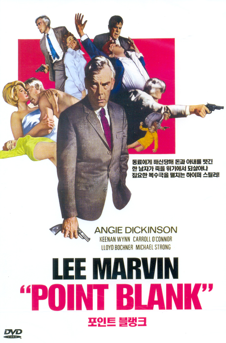 포인트 블랭크 [POINT BLANK] [14년 4월 와이드미디어 새봄맞이 매니아를위한 프로모션]