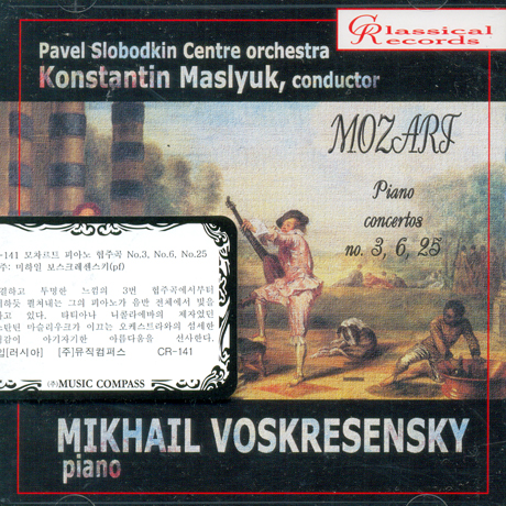 PIANO CONCERTOS NO.3,6,25/ MIKHAIL VOSKRESENSKY, KONSTANTIN MASLYUK