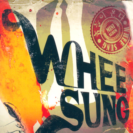 놈들이 온다 [미니]