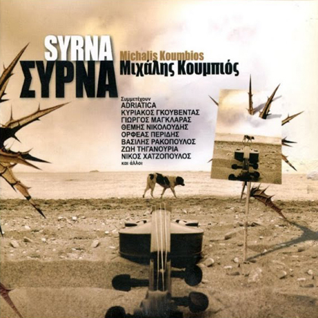 SYRNA
