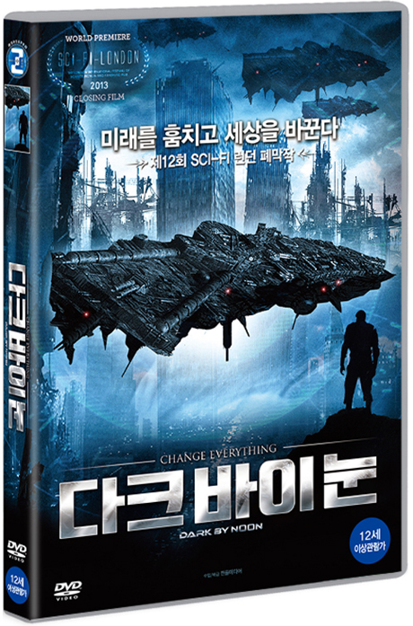 다크 바이 눈 [DARK BY NOON]