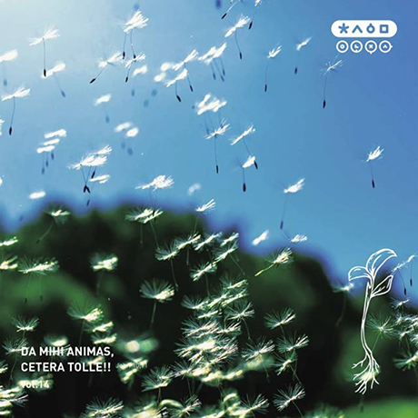 청사희망 VOL.14. DA MIHI ANIMAS, CETERA TOLLE!!! [JOHN 10,11]