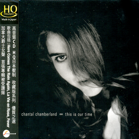 THIS IS OUR TIME [HQCD]