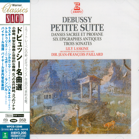 PETITE SUITE/ JEAN-FRANCOIS PAILLARD [SACD HYBRID] [드뷔시: 신성과 세속 무곡, 소나타]