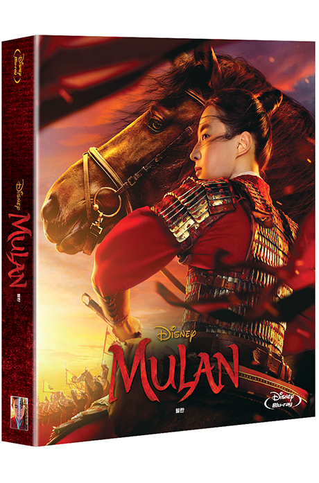 뮬란 [스틸북 한정판] [MULAN]