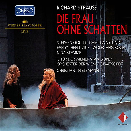 DIE FRAU OHNE SCHATTEN/ CHRISTIAN THIELEMANN [슈트라우스: 그림자 없는 여인 - 크리스티안 틸레만]