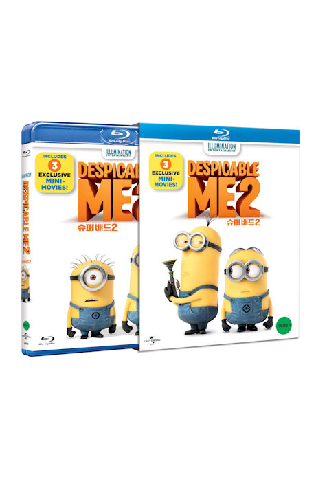슈퍼배드 2 [DESPICABLE ME 2]