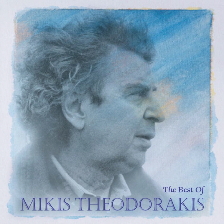 THE BEST OF MIKIS THEODORAKIS