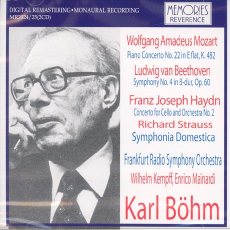 PIANO CONCERTO NO.22 ETC/ WILHELM KEMPFF/ KARL BOHM