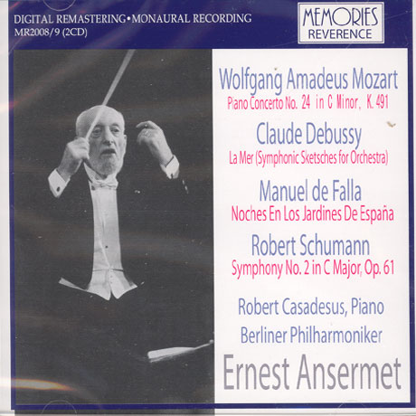 PIANO CONCERTO NO.24 ETC/ ERNEST ANSERMET