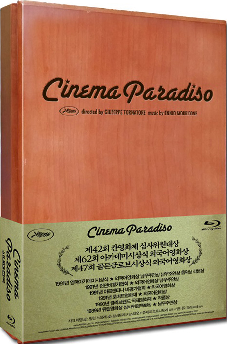시네마 천국: 감독판+극장판 [목재 케이스 한정판] [CINEMA PARADISO]