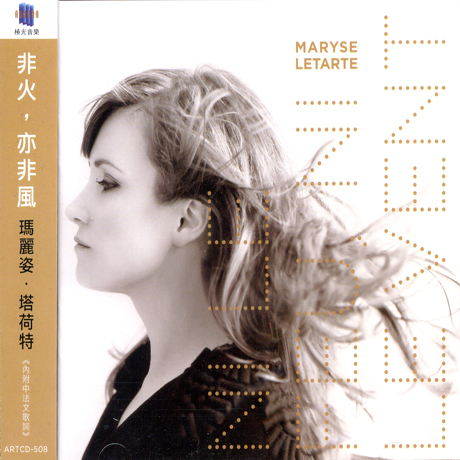 NI LE FEU, NI LE VENT