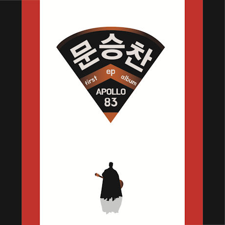APOLLO 83 [EP]