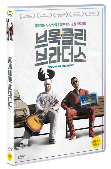 브룩클린 브라더스 [THE BROOKLYN BROTHERS BEAT THE BEST]
