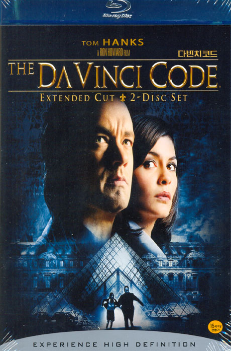 다빈치코드 [THE DA VINCI CODE]