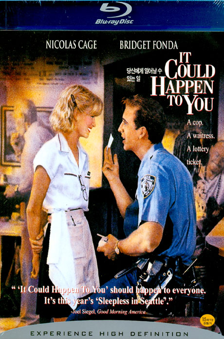 당신에게 일어날 수 있는 일 [IT COULD HAPPEN TO YOU]