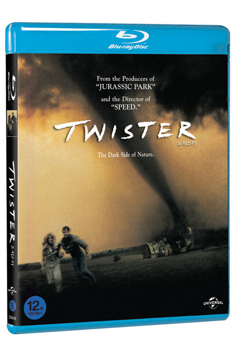 트위스터 [TWISTER]