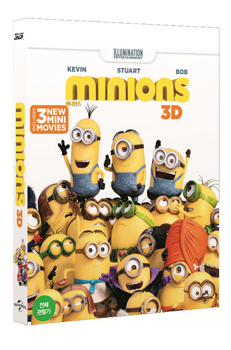 미니언즈 3D+2D [오링케이스 한정판] [MINIONS]