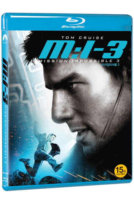 미션 임파서블 3 [MISSION IMPOSSIBLE 3]