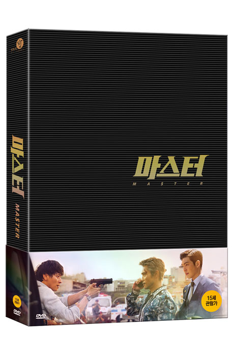 마스터 [디지팩 한정판]