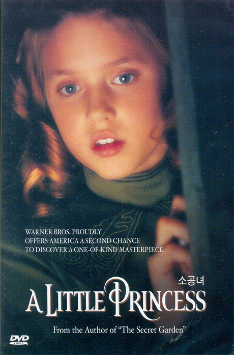 소공녀 [A LITTLE PRINCESS]