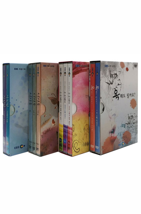 EBS 인성교육(욕/언어/성장통/거짓말) 4종 시리즈