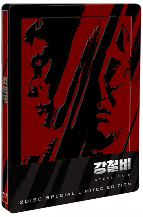 강철비 [쿼터슬립 스틸북 한정판]