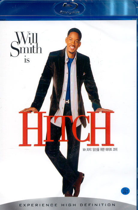 미스터 히치: 당신을 위한 데이트 코치 [HITCH]